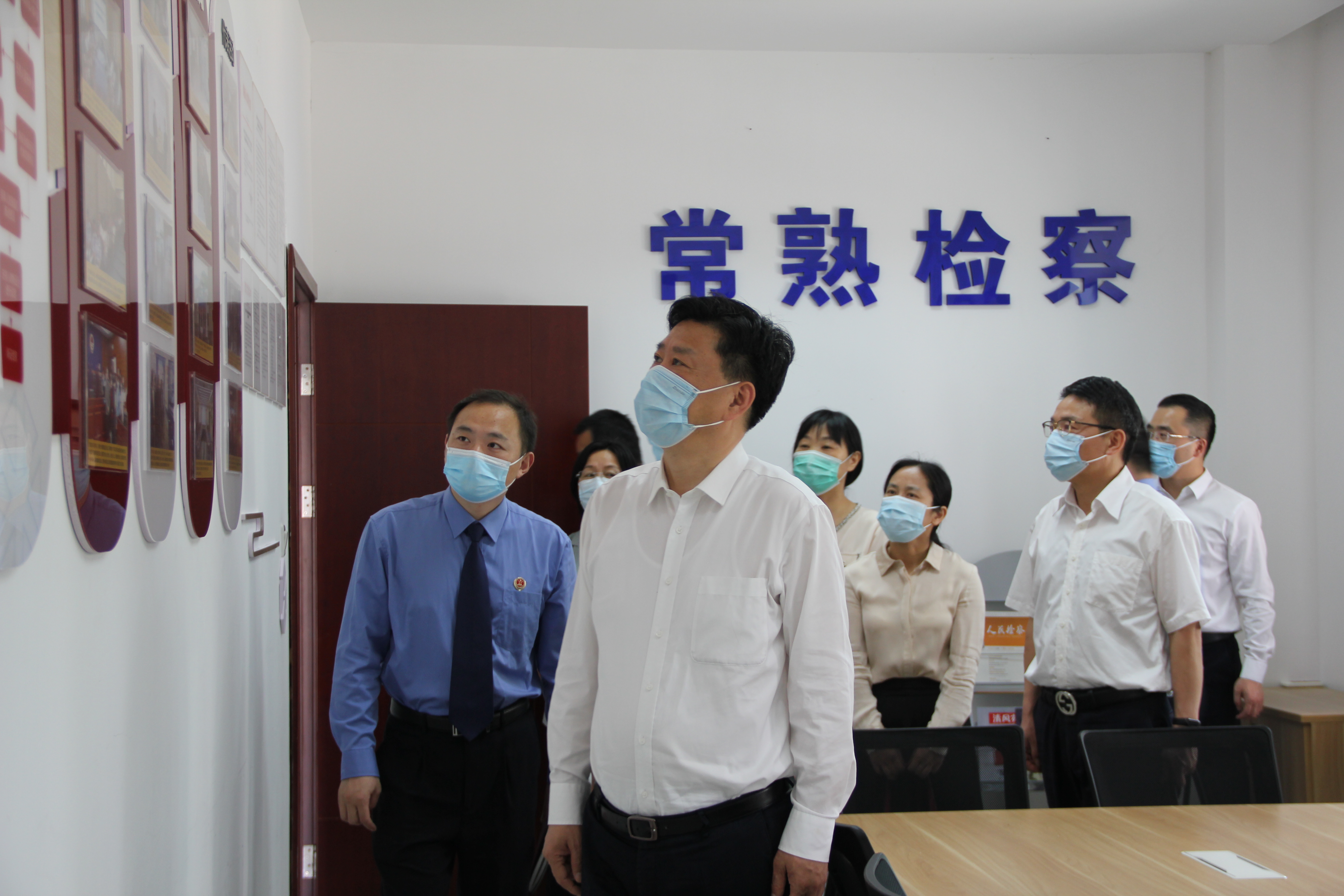 《检察日报》报道常熟设立全省首家“人大代表驻检察机关监督联络站”